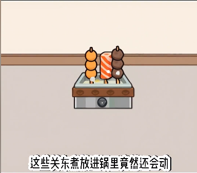 米加小镇超市自建房4