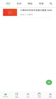 向日葵学习系统0