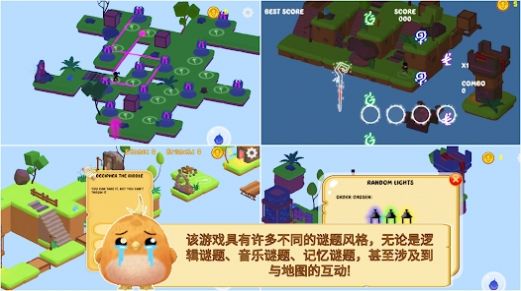 魔法塔拼图2