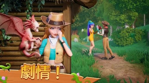 梦幻小岛西西的冒险奇缘