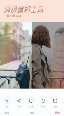 流光相机ColorPic2