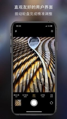 原质相机cameraw2