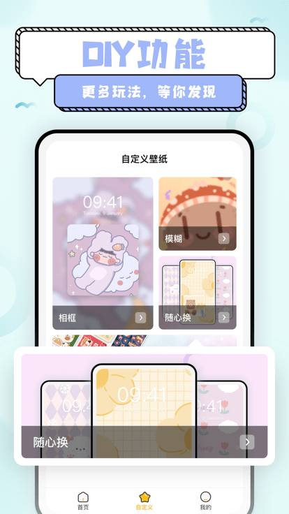 iwallart