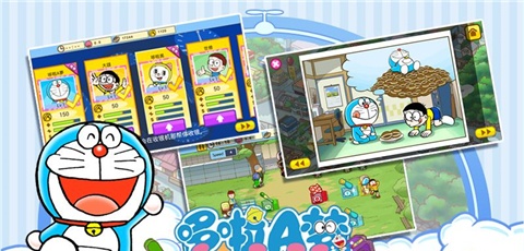 哆啦a梦修理工场
