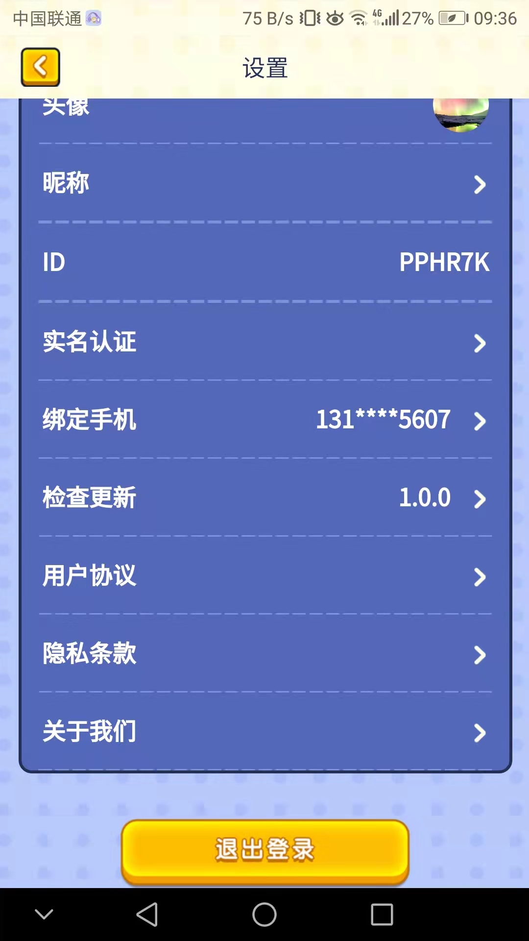 连连猜歌3