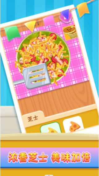 小镇美食家3