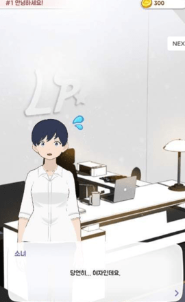 偶像咖啡馆（아이돌에게 찍혔을 때）2