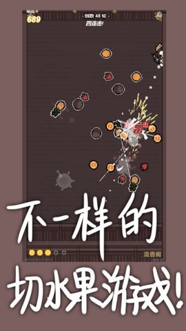 幼儿园模拟器1