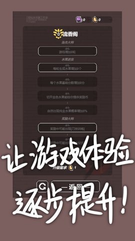 幼儿园模拟器3