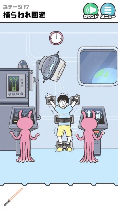 恶作剧神回避41