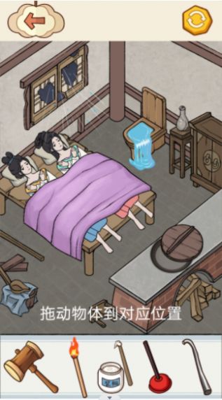 后宫梗传记2