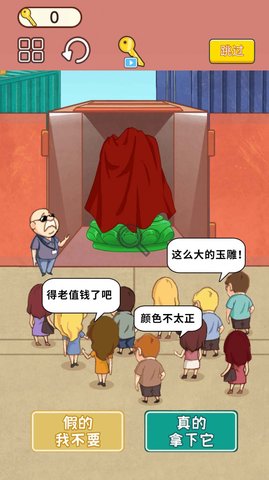 集装箱盲盒2