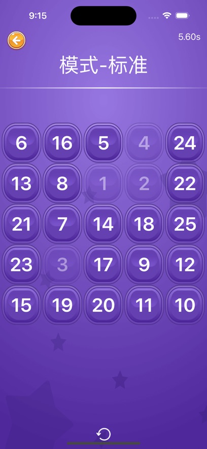 注意力四维训练0