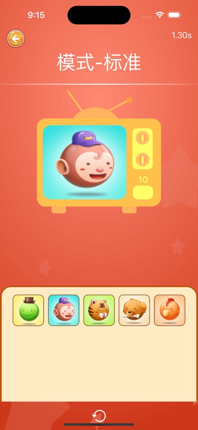 注意力四维训练2