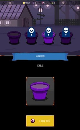 收割者灵魂窃取者（Reaper - soul strealer）0