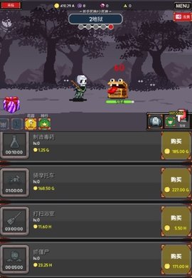 收割者灵魂窃取者（Reaper - soul strealer）1