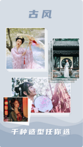 buff相机 buff相机