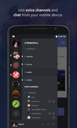 Discord2
