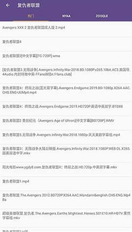 磁力猫搜索引擎3