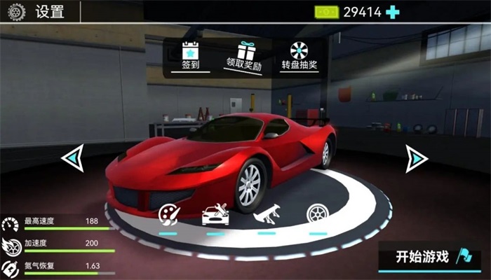 地平线极限竞速飞车2