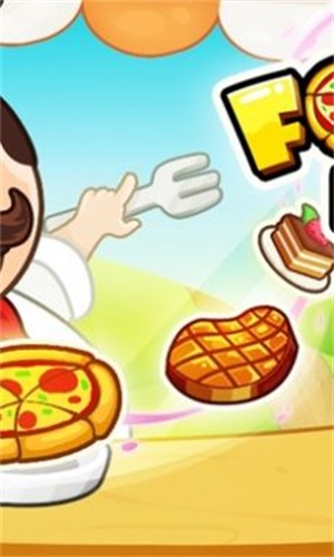 美食狂热餐厅大亨1