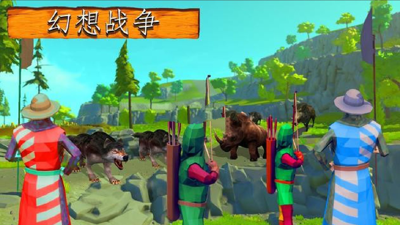 帝国的军阀们中文版