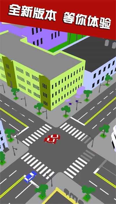 现代城市竞速赛0