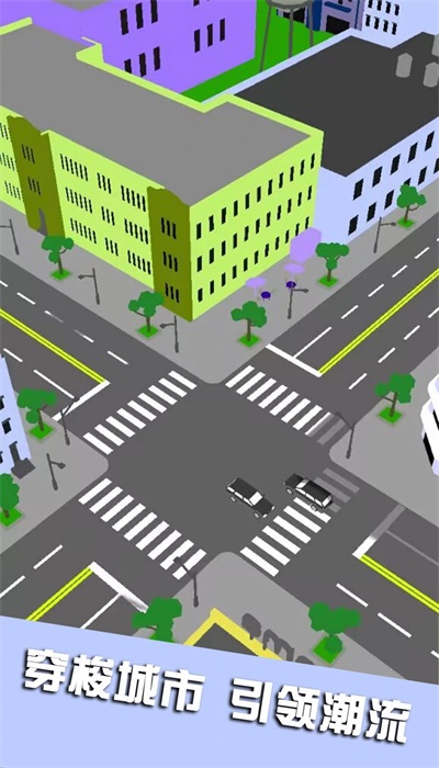 现代城市竞速赛1