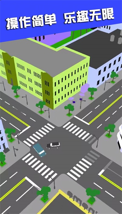 现代城市竞速赛2