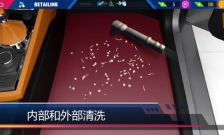 汽车美容模拟（CDS）0