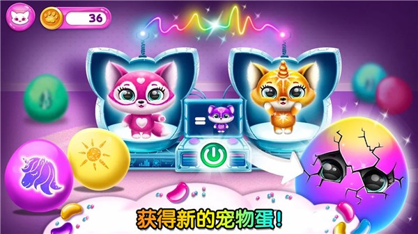 米加世界萌宠模拟0