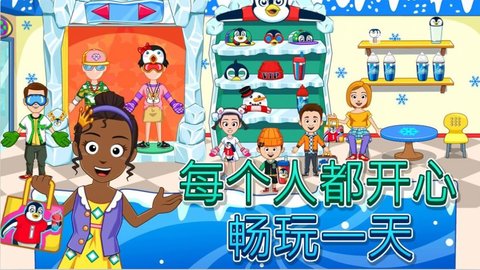 迷你城市滑雪场下载手机版安卓最新版免费