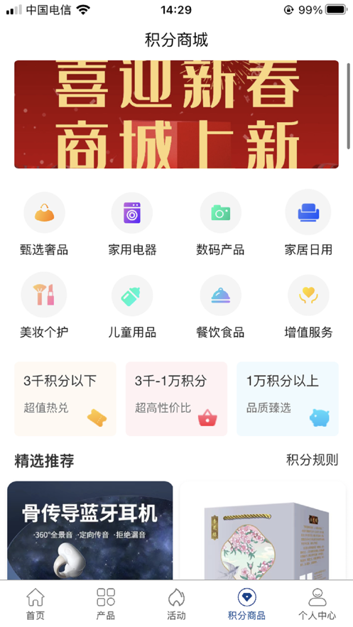 通途政信0