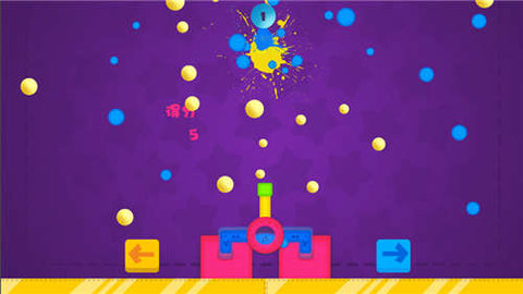 支个地摊打气球3