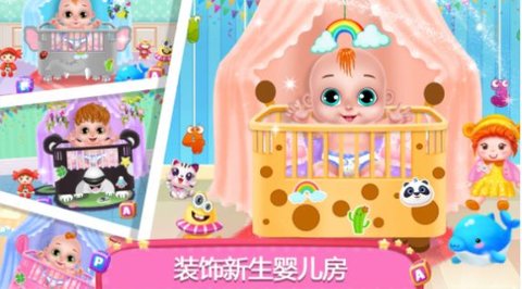 公主照顾双胞胎0