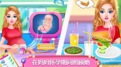 公主照顾双胞胎1