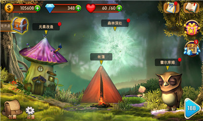 神秘元素消消乐无限钻石版3