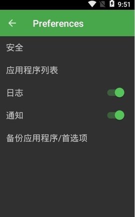 超级用户（mySU）1