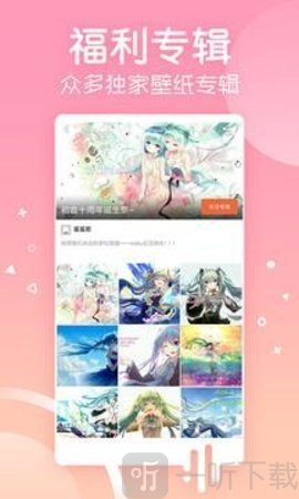 彼岸壁纸
