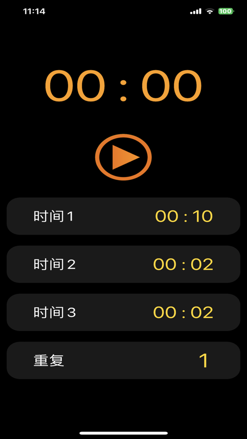 重复间隔计时器0