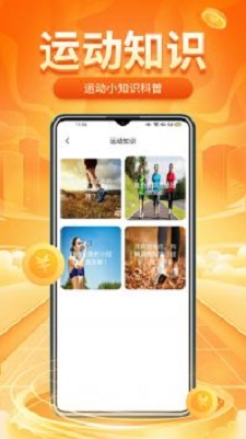 计多多走路小管家1