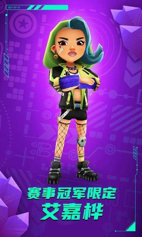 地铁跑酷无邪叶烸原创空间站3