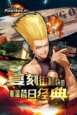 拳皇97最终决战0