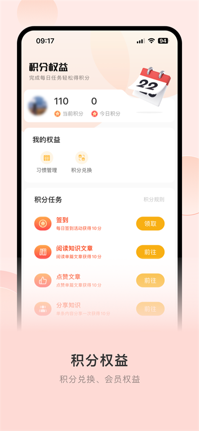 365职工健康服务2