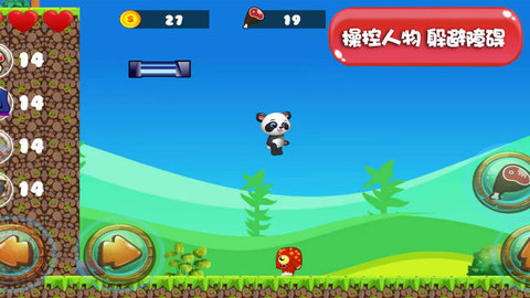 萌宠小世界1