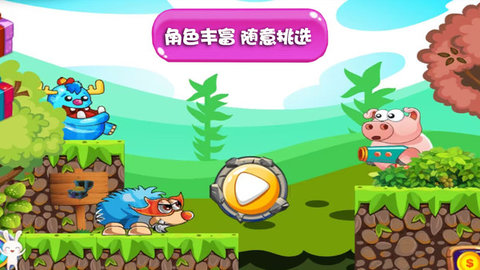 萌宠小世界2