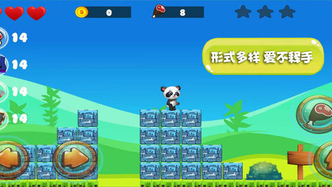 萌宠小世界3