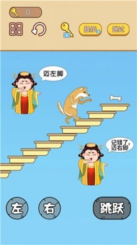 手速比拼大冒险1