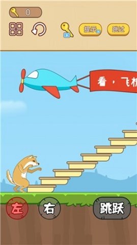 手速比拼大冒险3