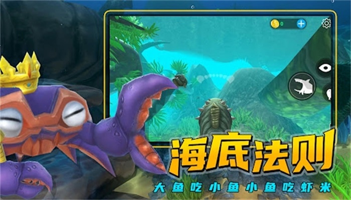 海洋猎杀族2